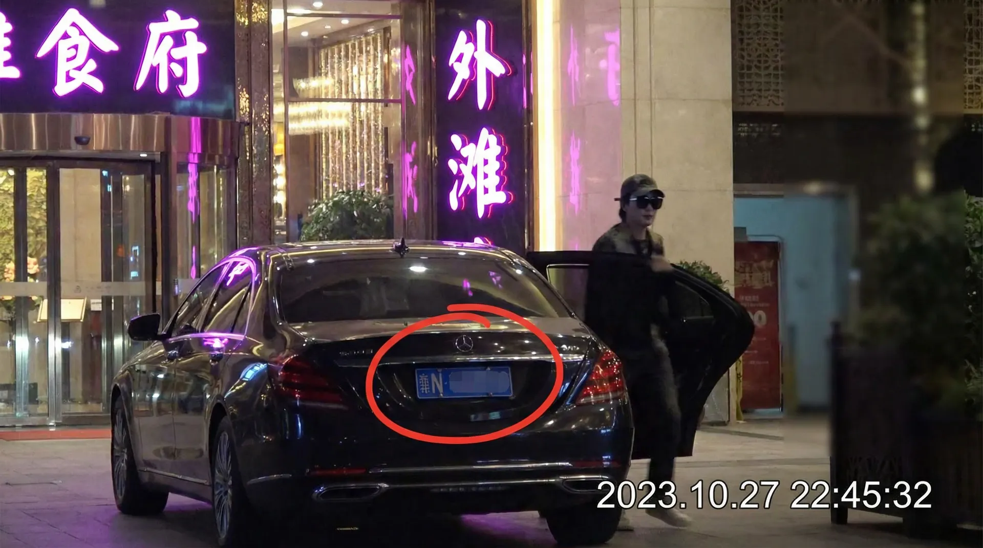 桃传媒 - 某明星深夜现身高档餐厅被拍