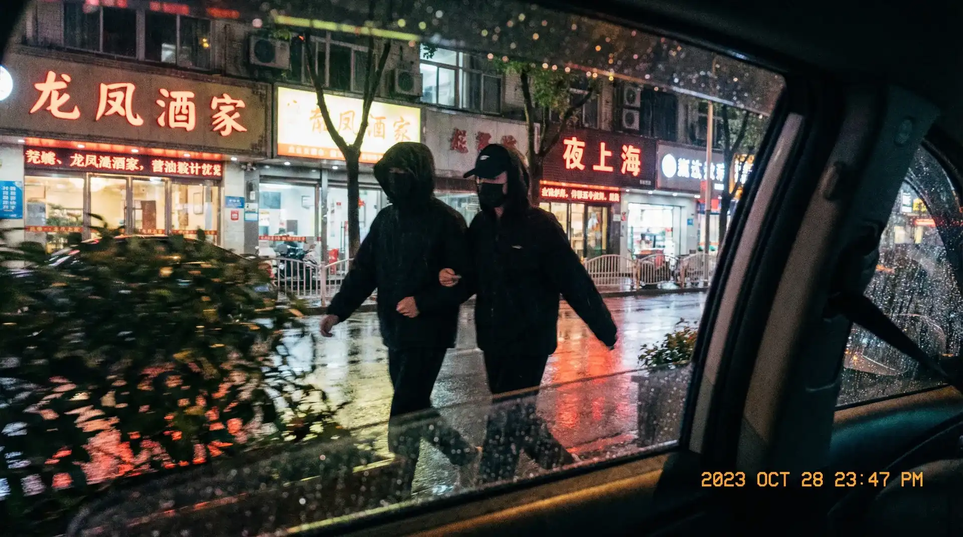 桃传媒 - 顶流明星深夜密会现场抓拍照片